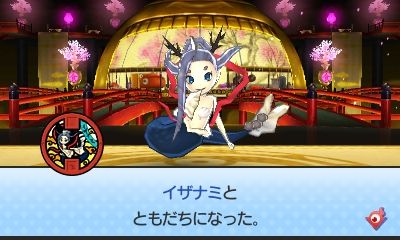 妖怪ウォッチ イザナミって全然見ないんだが 妖楽でもそんなに出現しないの まとめウォッチ速報 妖怪ウォッチ イザナミって全然見ないんだが 妖楽でもそんなに出現しないの まとめウォッチ速報