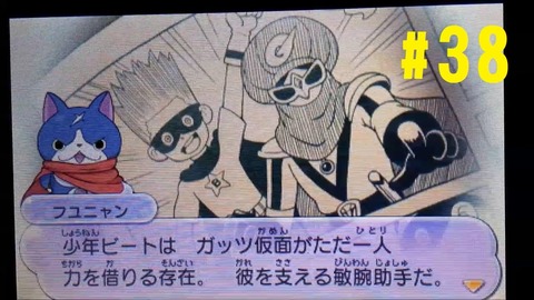 妖怪ウォッチ 妖怪ヒーローはさぼりセリフもカッコいいなw まとめウォッチ速報 妖怪ウォッチ 妖怪ヒーローはさぼりセリフもカッコいいなw まとめウォッチ速報