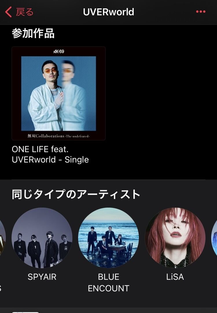 Uverworldがワイらに教えてくれたこと まとめウォッチ速報 Uverworldがワイらに教えてくれたこと まとめウォッチ速報