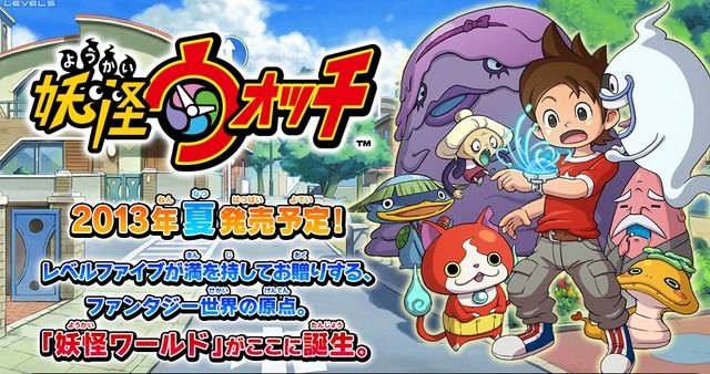 妖怪ウォッチが下克上 ポケモンを越えるか まとめウォッチ速報