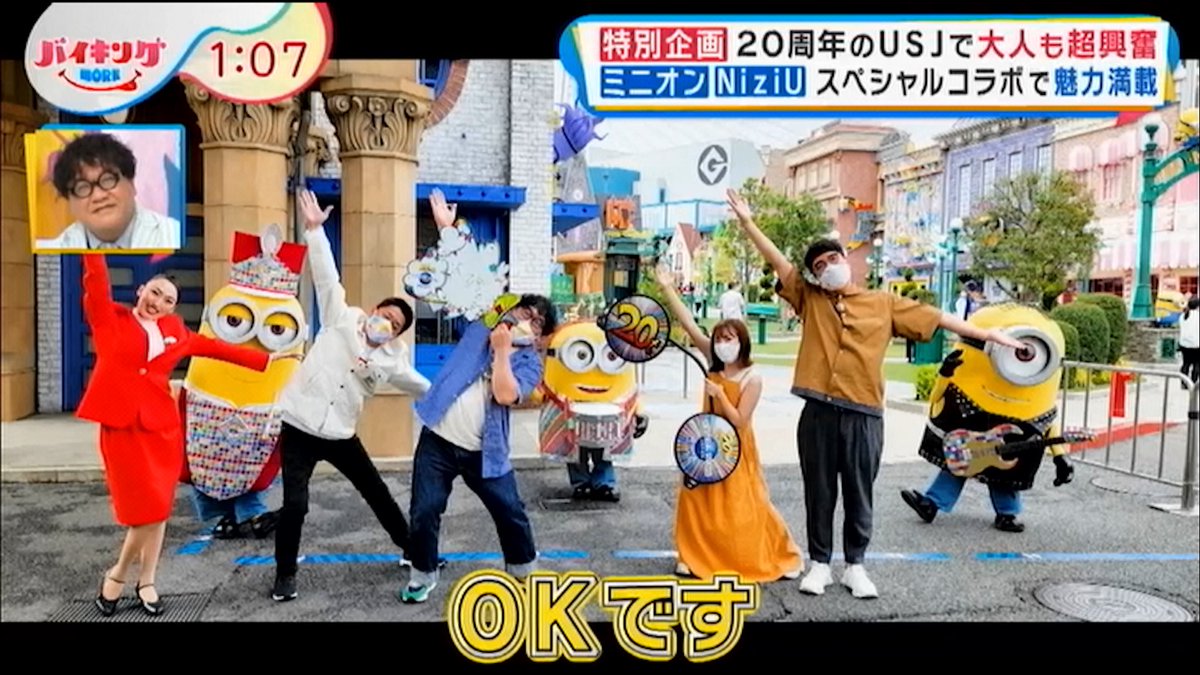 バイキング坂上忍 自粛しろ 人に迷惑かけるな さあ次のコーナーはusj来ちゃったぞスペシャル まとめウォッチ速報 バイキング坂上忍 自粛しろ 人に迷惑かけるな さあ次のコーナーはusj来ちゃったぞスペシャル まとめウォッチ速報