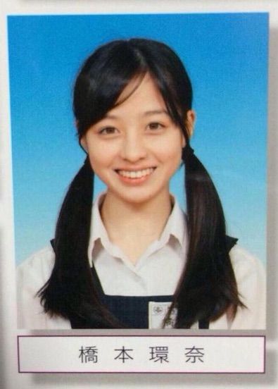 卒アル写真が可愛い有名人 まとめウォッチ速報 卒アル写真が可愛い有名人 まとめウォッチ速報