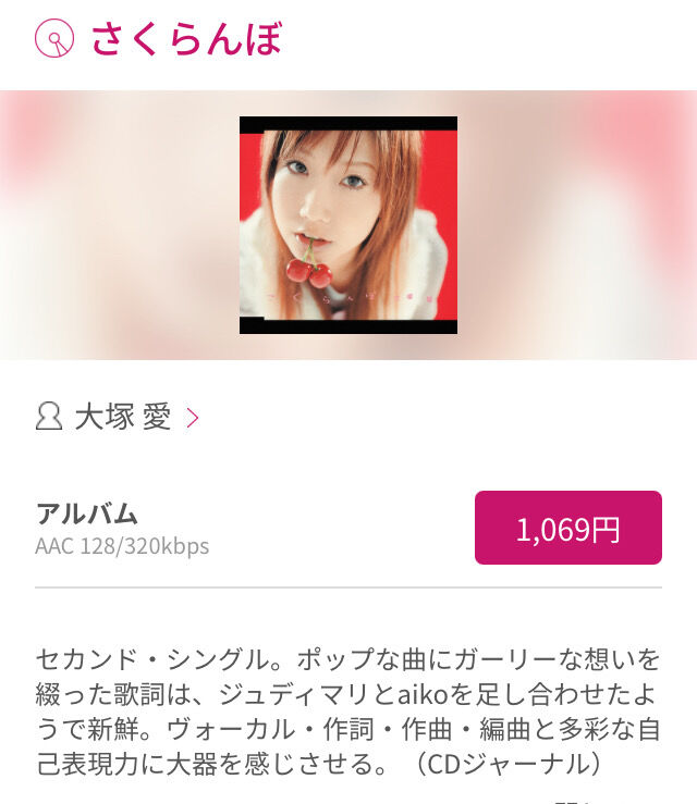 大塚愛 可愛いです 歌上手いです 作詞作曲編曲してます 楽器弾けます 過小評価されてる理由 まとめウォッチ速報