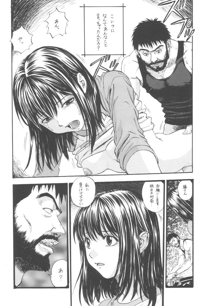ヒカルの碁のプロ試験編で合格の可能性が早々に消えた奴らwwwwrwwwwrwwwwrwww まとめウォッチ速報 ヒカルの碁のプロ試験編で合格の可能性が早々に消えた奴らwwwwrwwwwrwwwwrwww まとめウォッチ速報