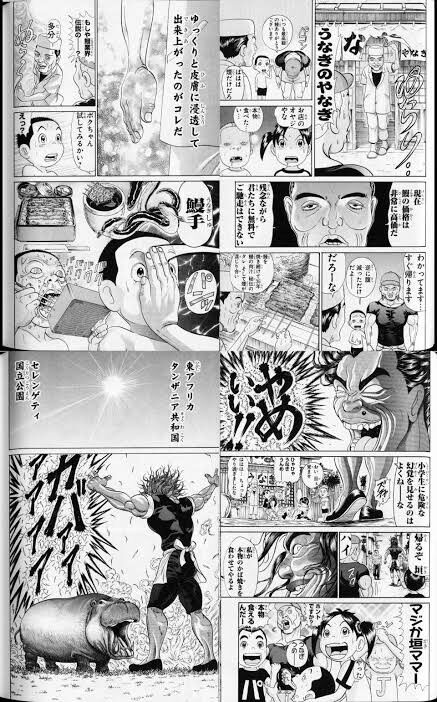 刃牙 バキのコラ画像 もはやコラなのか本編なのか判別できない まとめウォッチ速報