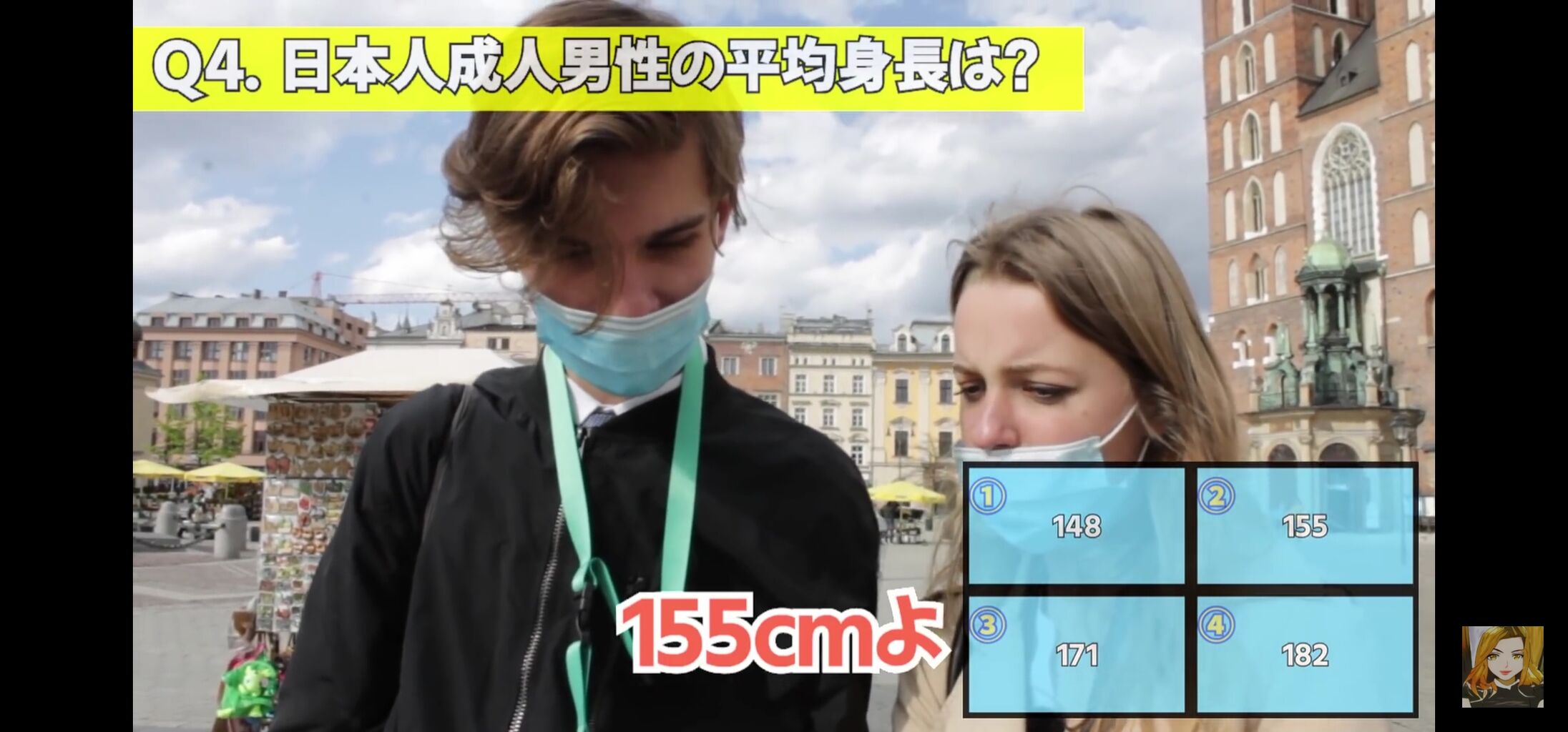 悲報 ポーランド人 日本人の平均身長 155cmぐらいかな W まとめウォッチ速報 悲報 ポーランド人 日本人の平均身長 155cmぐらいかな W まとめウォッチ速報