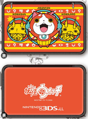 game-0010945