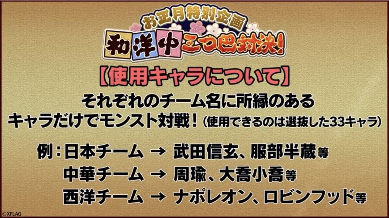 モンスト あいつで確定だろ これはやばい獣神化になりそうだww運営からの次回獣神化キャラヒント公開であいつに獣神化実装予想が急浮上 まとめウォッチ速報 モンスト あいつで確定だろ これはやばい獣神化になりそうだww運営からの次回獣神化キャラヒント公開であいつに獣神化実装予想が急浮上 まとめウォッチ速報