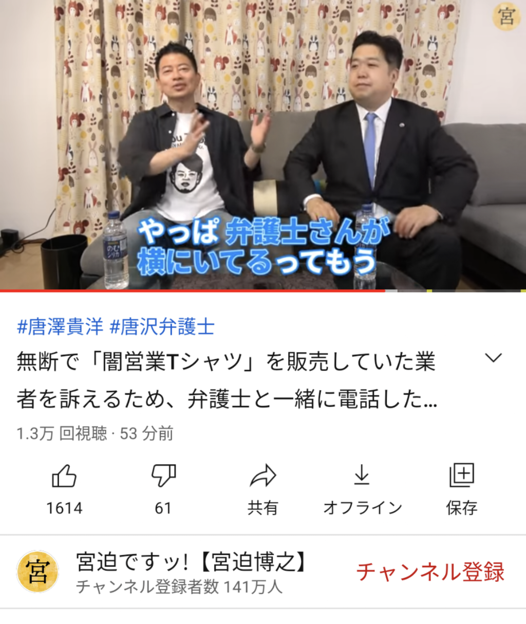 æœ—å ± å®®è¿«åšä¹‹ã•ã‚