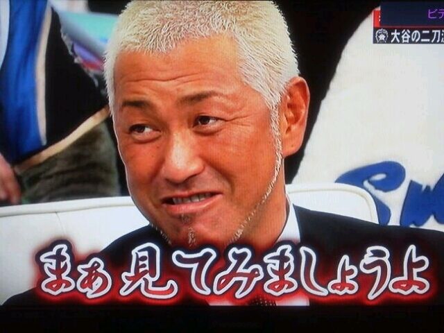 悲報 大谷翔平さん いよいよほんまに化け物になってきた模様 まとめウォッチ速報 悲報 大谷翔平さん いよいよほんまに化け物になってきた模様 まとめウォッチ速報