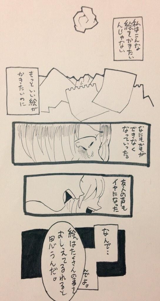 絵上手い人はこれ見て感動するらしい まとめウォッチ速報 絵上手い人はこれ見て感動するらしい まとめウォッチ速報