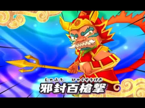 妖怪ウォッチぷにぷに 毘沙門天の400サイズくらいのぷにを作って必殺技で消したら一撃で100万ダメージ越え まとめウォッチ速報 妖怪ウォッチぷにぷに 毘沙門天の400サイズくらいのぷにを作って必殺技で消したら一撃で100万ダメージ越え まとめウォッチ速報