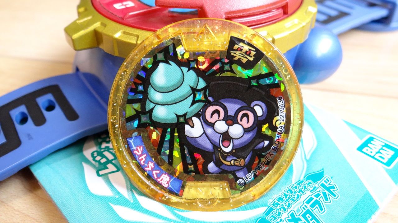 妖怪ウォッチ うんちくまとおいらんならどっちに秘伝書使う まとめウォッチ速報