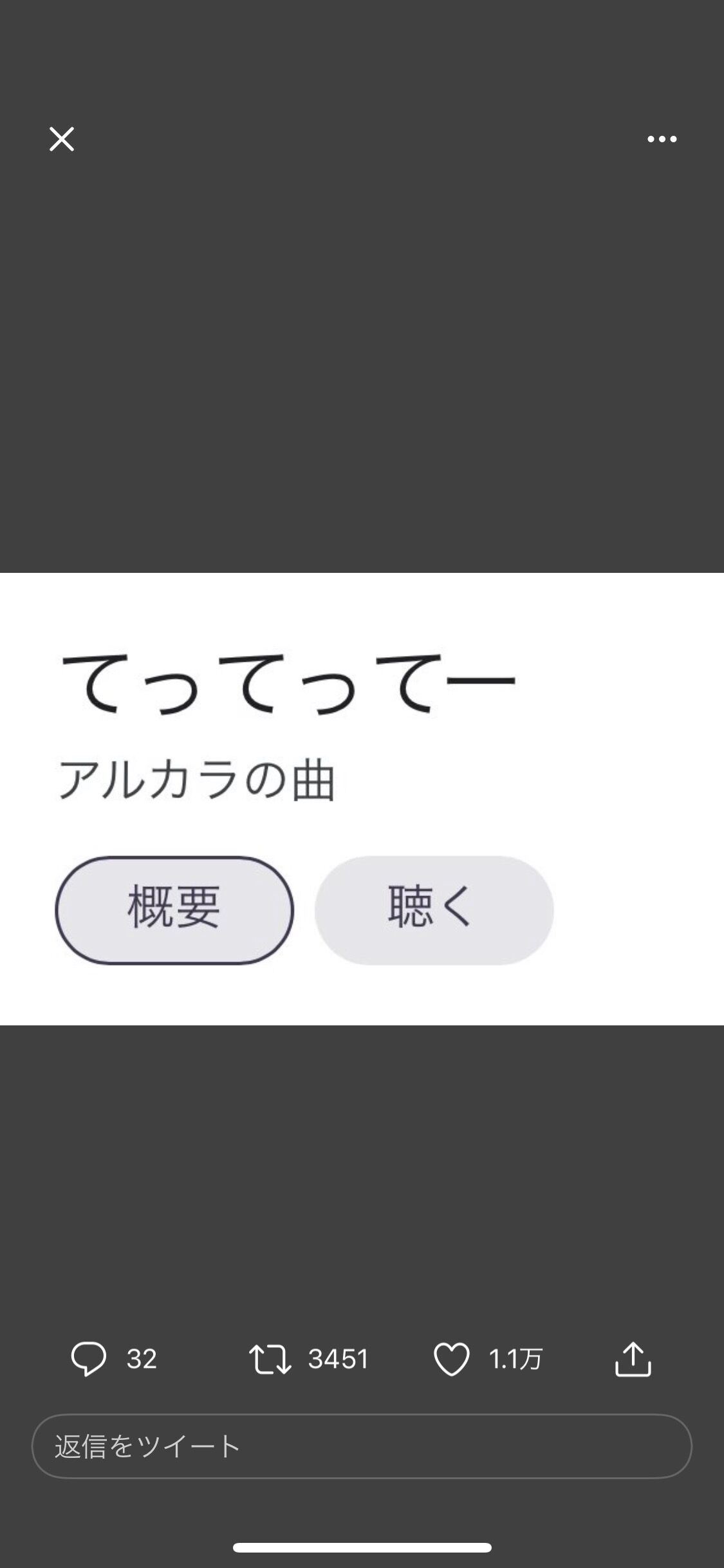 アル中カラカラ あづい デギタッ おいしいかも ｺﾞｷｭｺﾞｷｭﾁｭｰｷﾞｭﾎﾟｶﾗｶﾗｶﾗ まとめウォッチ速報