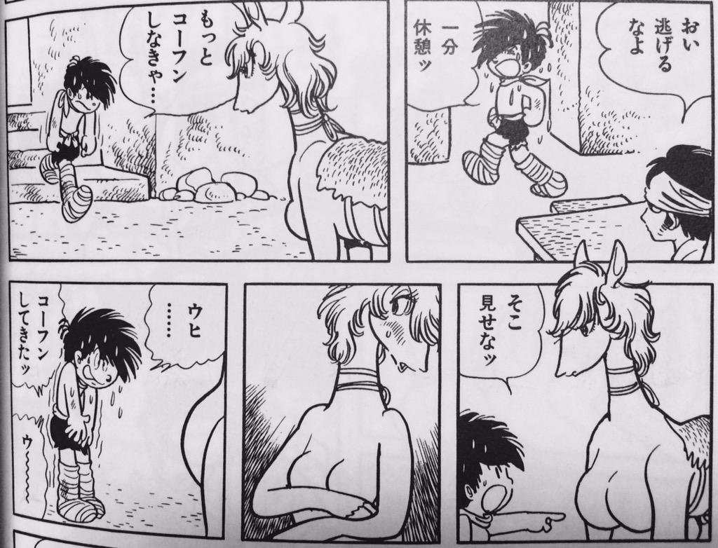 手塚治虫のかわいい人外キャラランキグンwww まとめウォッチ速報 手塚治虫のかわいい人外キャラランキグンwww まとめウォッチ速報