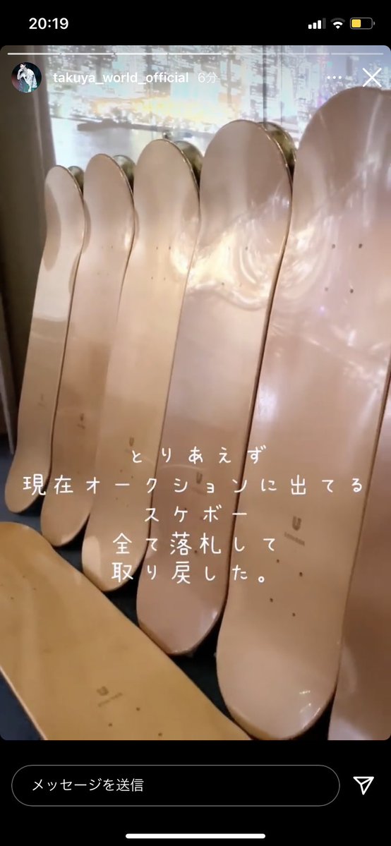 Uverworld 転売されてた限定グッズ全部買い戻したわ シリアルナンバーで誰か特定するからな まとめウォッチ速報 Uverworld 転売されてた限定グッズ全部買い戻したわ シリアルナンバーで誰か特定するからな まとめウォッチ速報