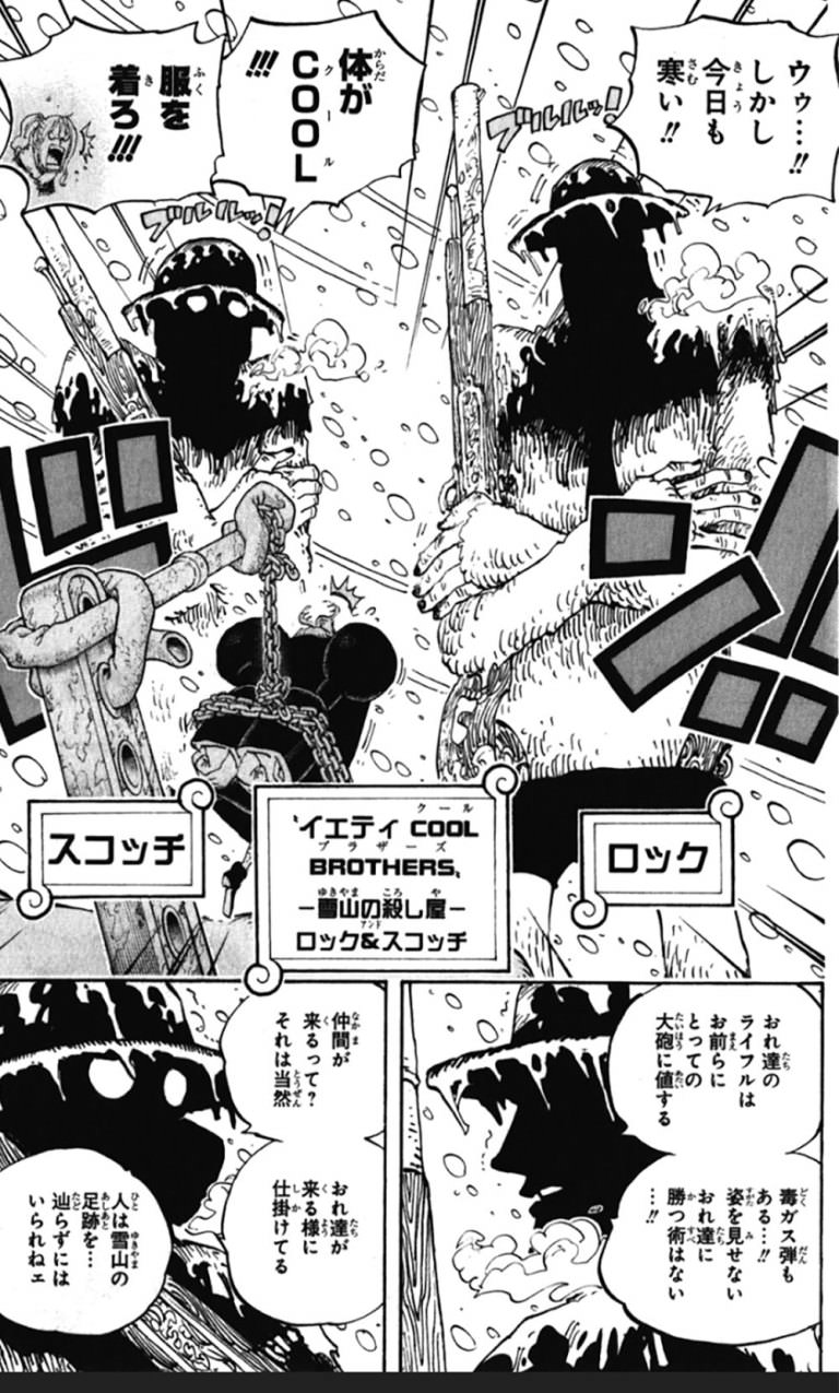 悲報 ドフラミンゴ 毎日新聞を愛読する左翼だった まとめウォッチ速報 悲報 ドフラミンゴ 毎日新聞を愛読する左翼だった まとめウォッチ速報