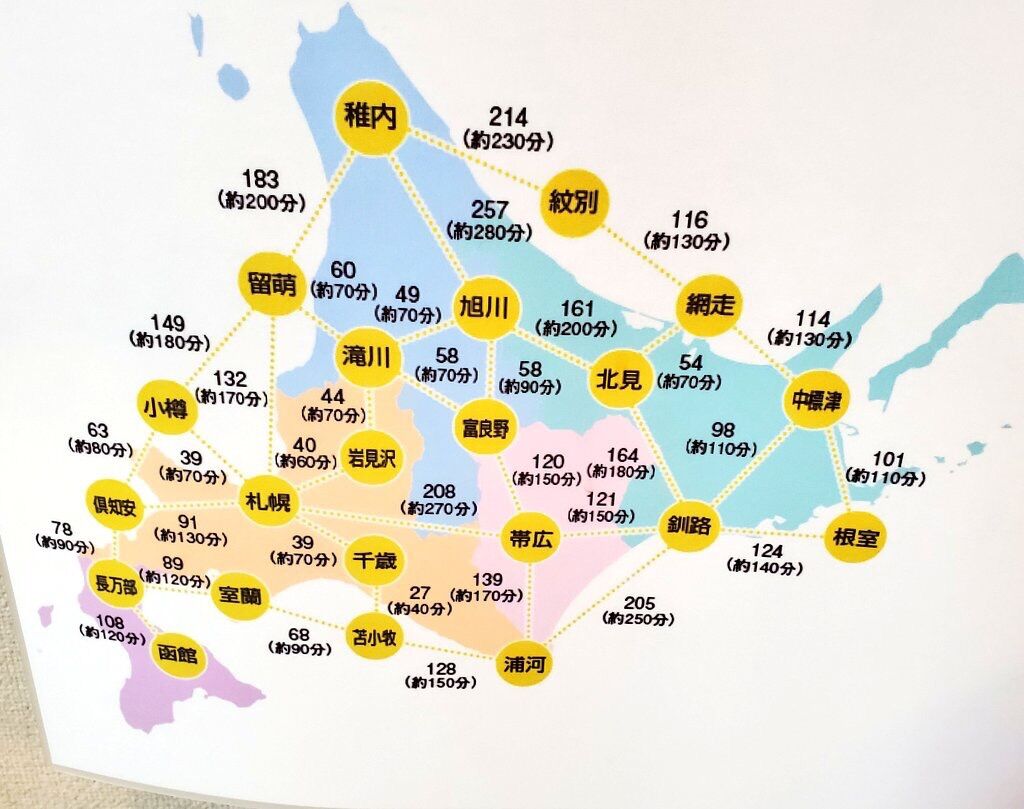 画像 北海道さん デカすぎる 各都市間の所要時間が判明 まとめウォッチ速報 画像 北海道さん デカすぎる 各都市間の所要時間が判明 まとめウォッチ速報