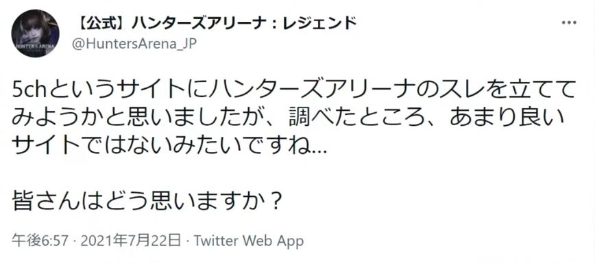 海外のゲーム会社 日本で流行らせたいあまり最悪の手段に出ようとする まとめウォッチ速報