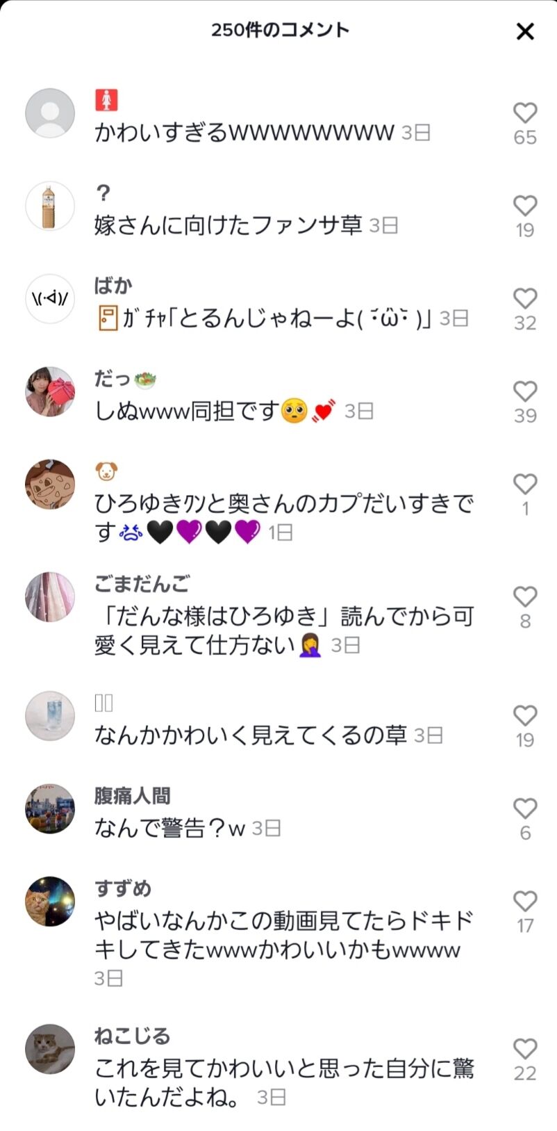 悲報 ひろゆき 44 さん 2ch開設から22年の時を経たいま Jk含む若者に大人気になる まとめウォッチ速報 悲報 ひろゆき 44 さん 2ch開設から22年の時を経たいま Jk含む若者に大人気になる まとめウォッチ速報