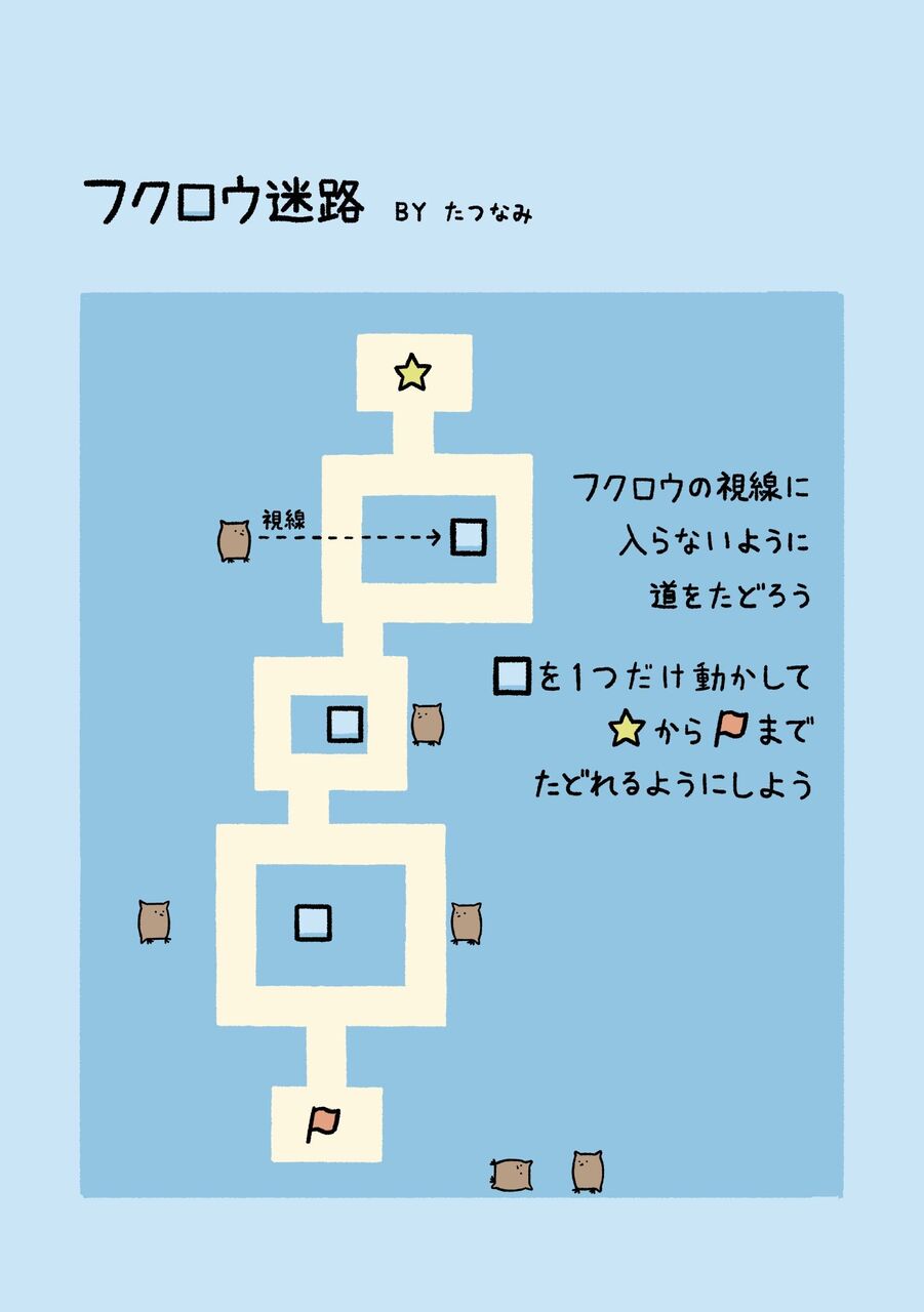 画像 このクイズ簡単そうでわからんくてワロタｗｗｗｗｗｗｗｗｗｗｗｗｗ まとめウォッチ速報