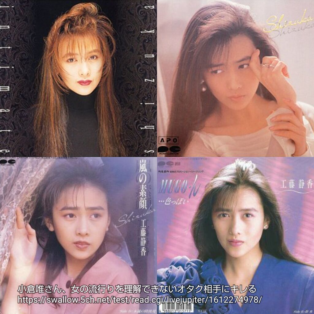 小倉唯さん 突然ですが 皆さんに伝授します まとめウォッチ速報 小倉唯さん 突然ですが 皆さんに伝授します まとめウォッチ速報