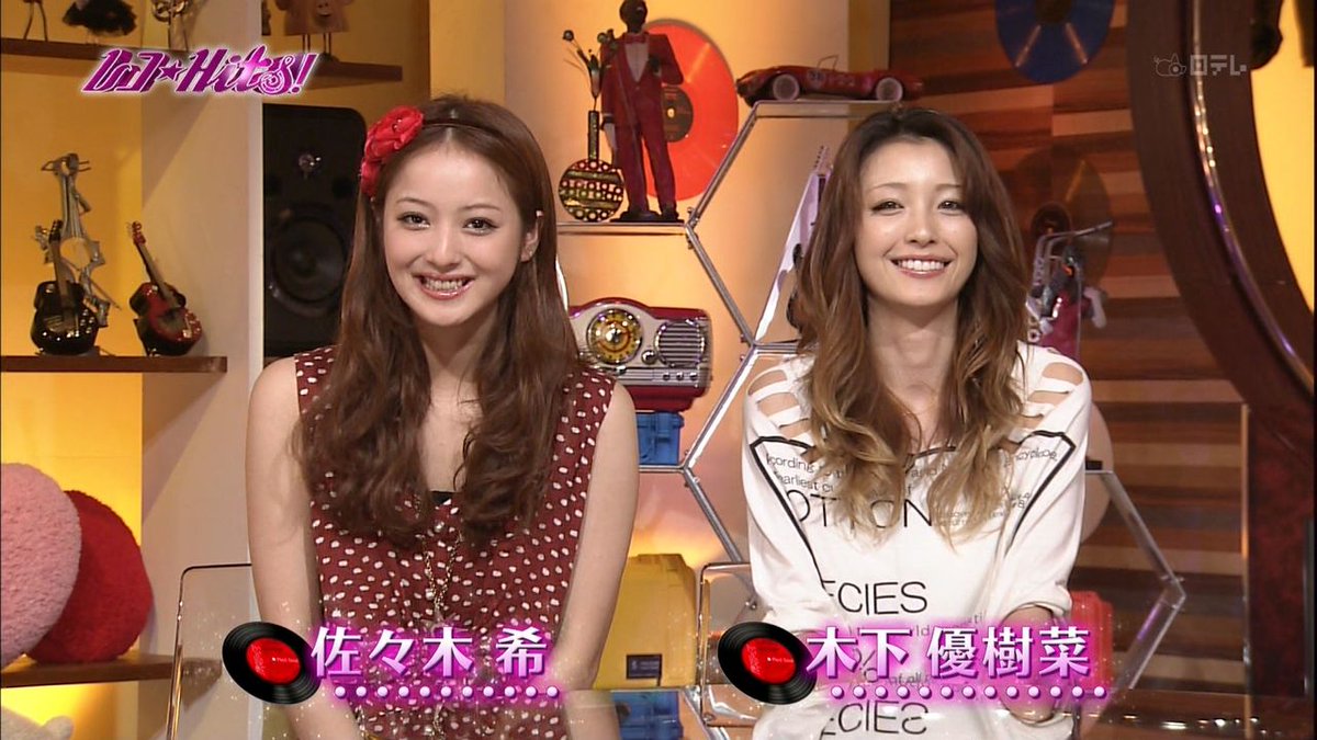 フジモン、木下優樹菜と佐々木希は「昔は大親友だった」 まとめウォッチ速報 フジモン、木下優樹菜と佐々木希は「昔は大親友だった」 まとめウォッチ速報