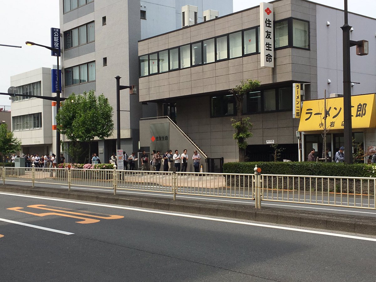 画像 Gwに入ってラーメン二郎が大行列 まとめウォッチ速報 画像 Gwに入ってラーメン二郎が大行列 まとめウォッチ速報
