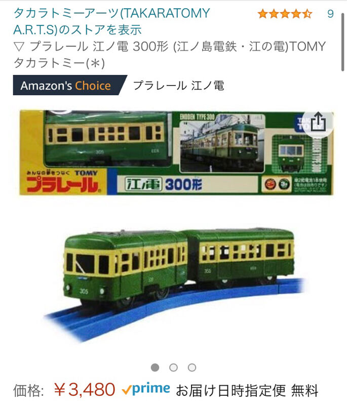 撮り鉄妨害の外人兄貴 ネタにされていることにウキウキ まとめウォッチ速報 撮り鉄妨害の外人兄貴 ネタにされていることにウキウキ まとめウォッチ速報