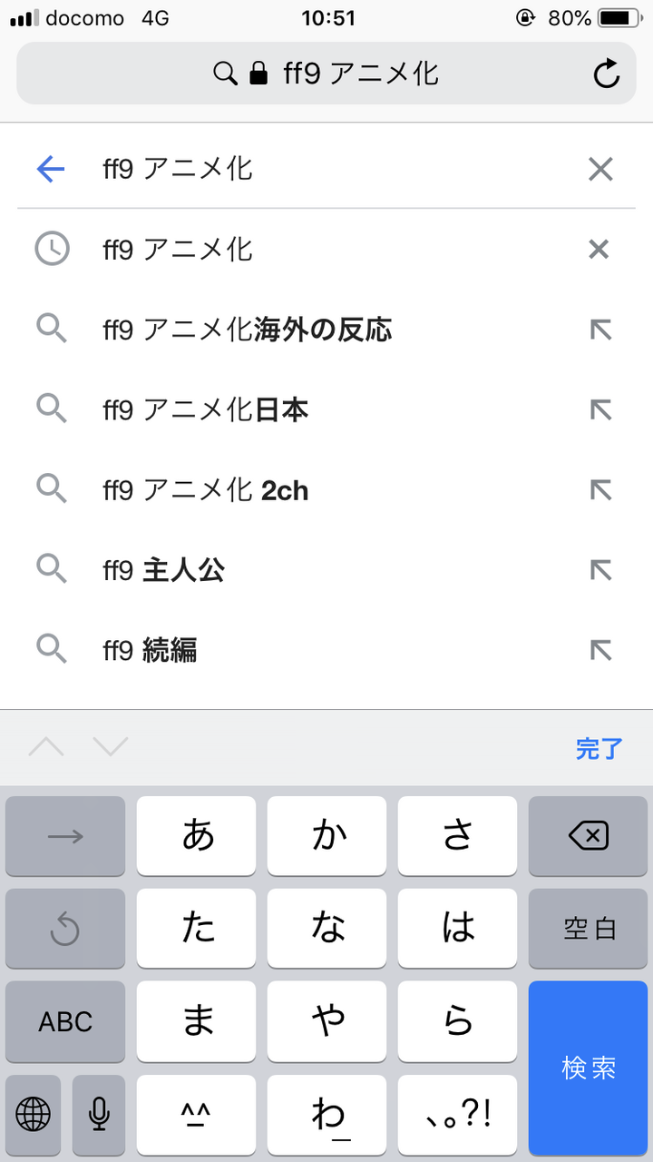 悲報 日本人 Ff9がアニメ化 せや まとめウォッチ速報
