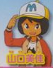 切抜現14-07-29 15:40:29