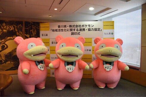 任天堂 えっ ポケモンがtime誌で表紙に なら中央に載せるポケモンは まとめウォッチ速報