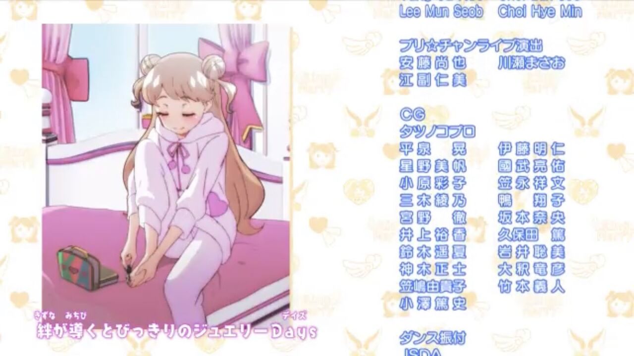 悲報 女の子のコレが 童貞には爪切りにしか見えないらしい まとめウォッチ速報