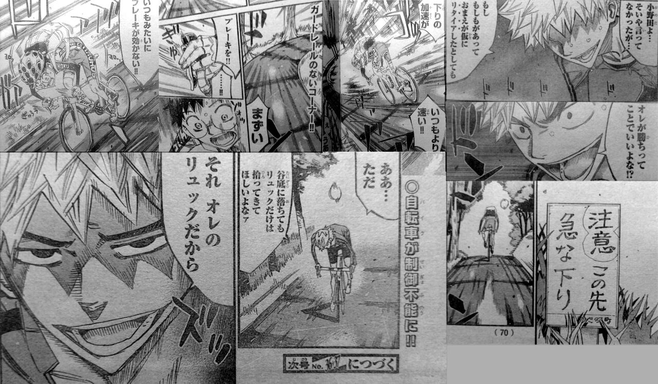 弱虫ペダル川田編 遂に計画殺人にまで至ってしまう まとめウォッチ速報 弱虫ペダル川田編 遂に計画殺人にまで至ってしまう まとめウォッチ速報