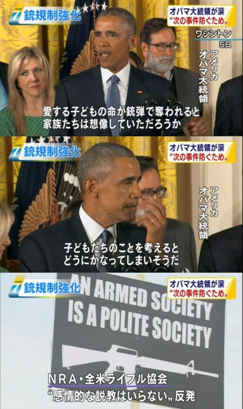 悲報 サンフランシスコさん うっかり全米ライフル協会を 国内テロ組織 に認定 まとめウォッチ速報