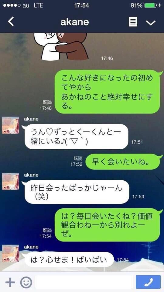 悲報 最近の高校生の恋愛ｗｗｗｗｗｗｗｗｗｗｗｗｗｗｗｗｗｗｗｗｗ まとめウォッチ速報