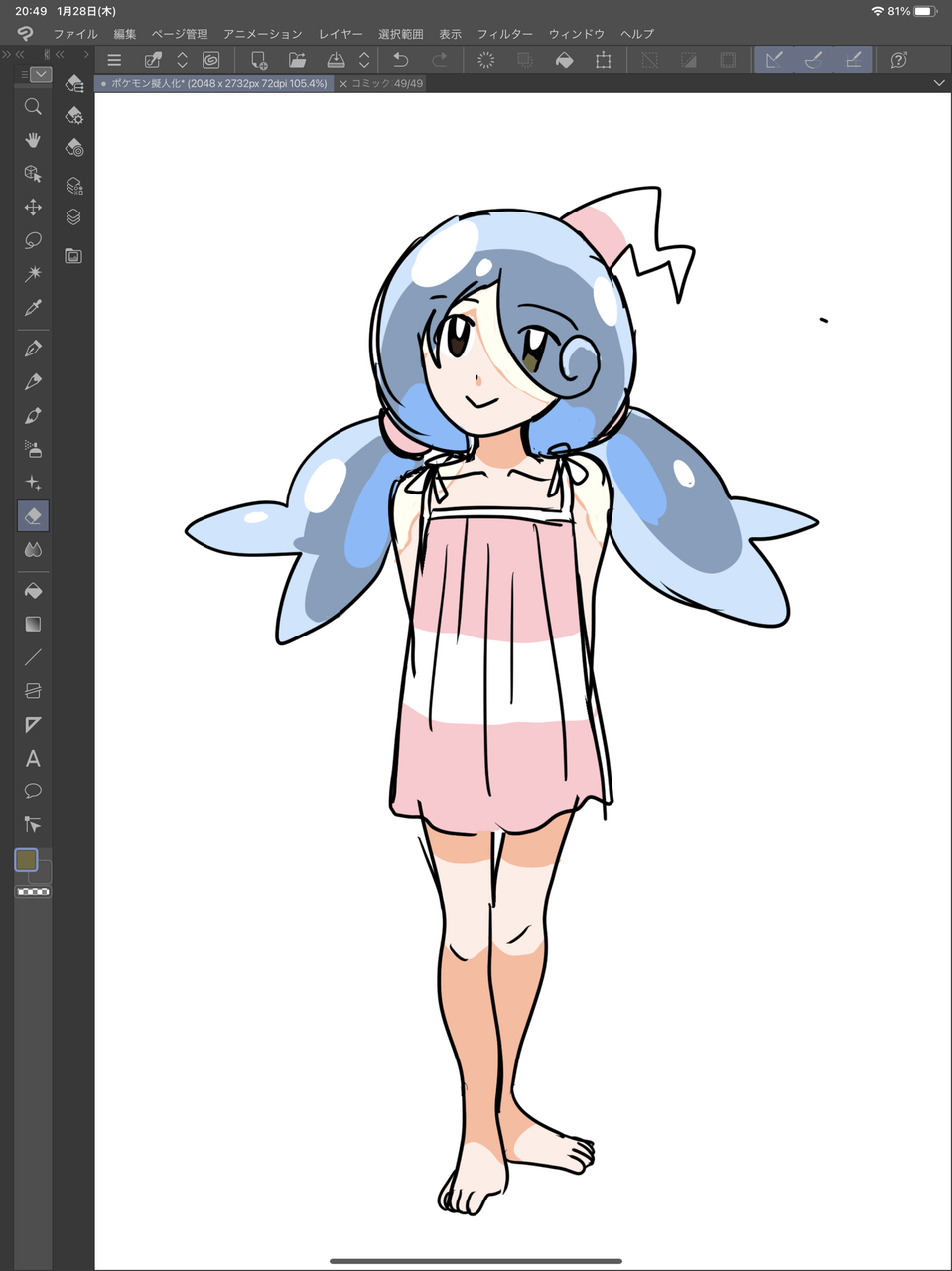 安価で即興でポケモン擬人化する まとめウォッチ速報