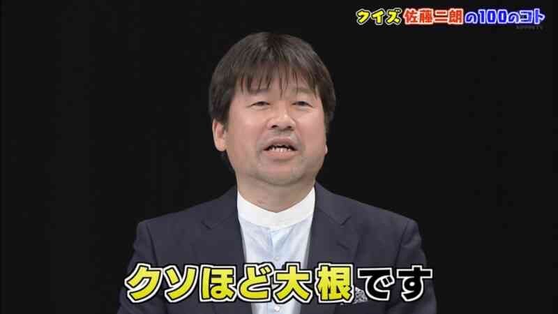 ココリコとかいうコンビ ヤバすぎるwwww まとめウォッチ速報 ココリコとかいうコンビ ヤバすぎるwwww まとめウォッチ速報