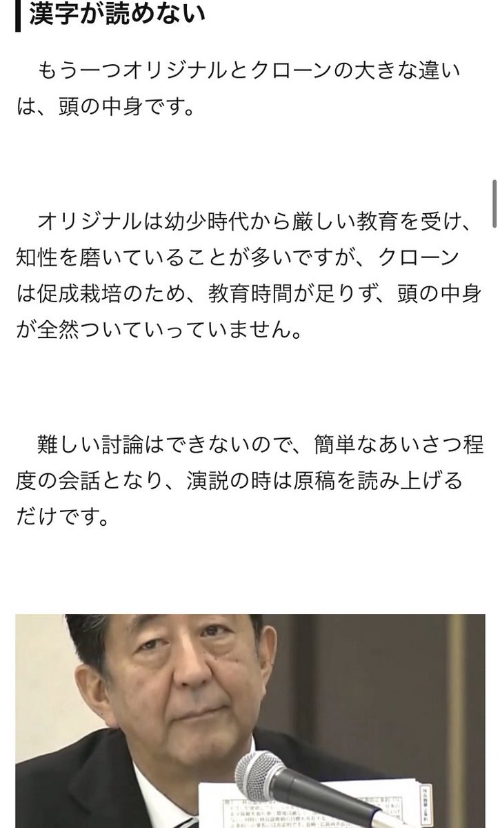 悲報 菅総理 壊れる 国会騒然 まとめウォッチ速報 悲報 菅総理 壊れる 国会騒然 まとめウォッチ速報
