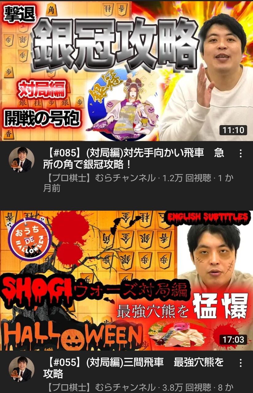 将棋 プロ棋士 Youtubeで稼ぐプロ棋士を批判してしまう まとめウォッチ速報