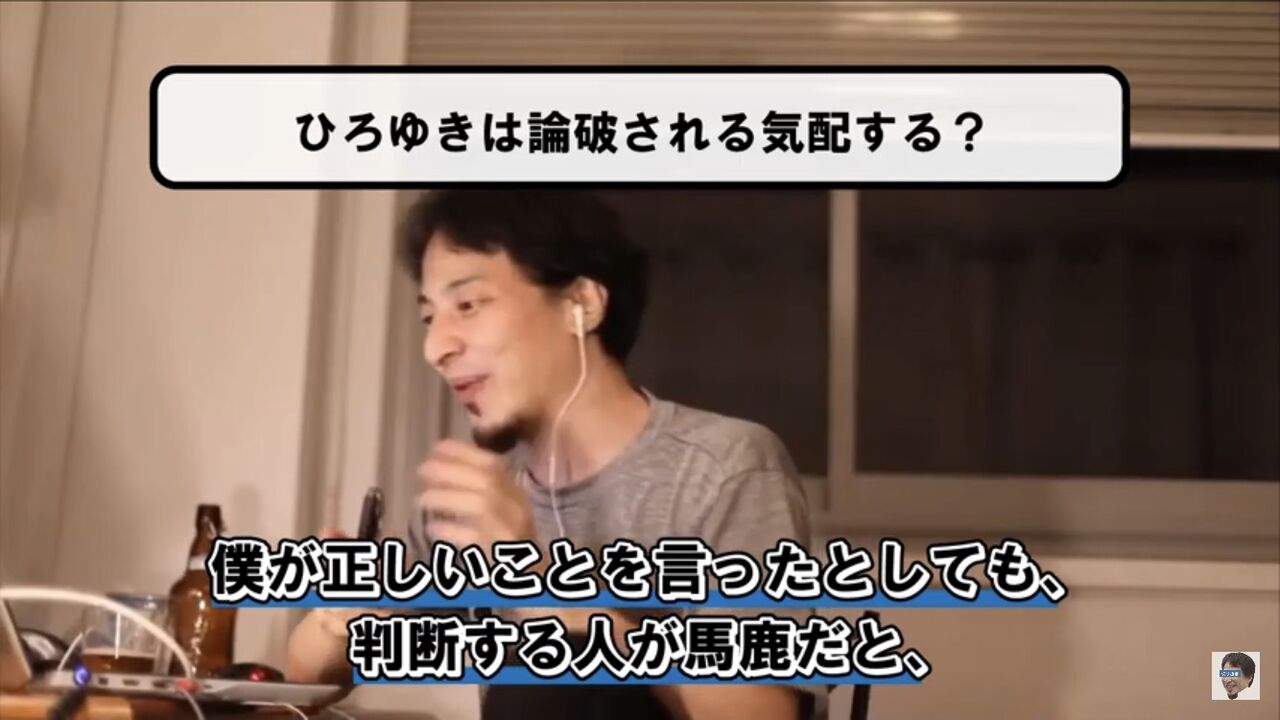 悲報 論破王ひろゆきさん 手段と目的の違いが分からない まとめウォッチ速報 悲報 論破王ひろゆきさん 手段と目的の違いが分からない まとめウォッチ速報