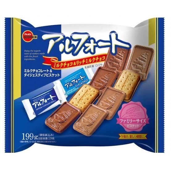 若者 車なんていらない 神様 ほい100円 若者 アルフォート買うわw まとめウォッチ速報 若者 車なんていらない 神様 ほい100円 若者 アルフォート買うわw まとめウォッチ速報