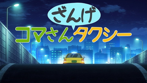 妖怪ウォッチ 有名なアニメと視聴率を比較してみると まとめウォッチ速報