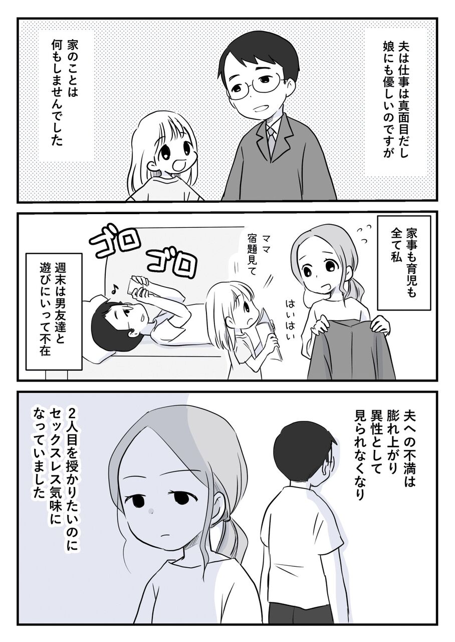 画像 女子 決めてしまう まとめウォッチ速報