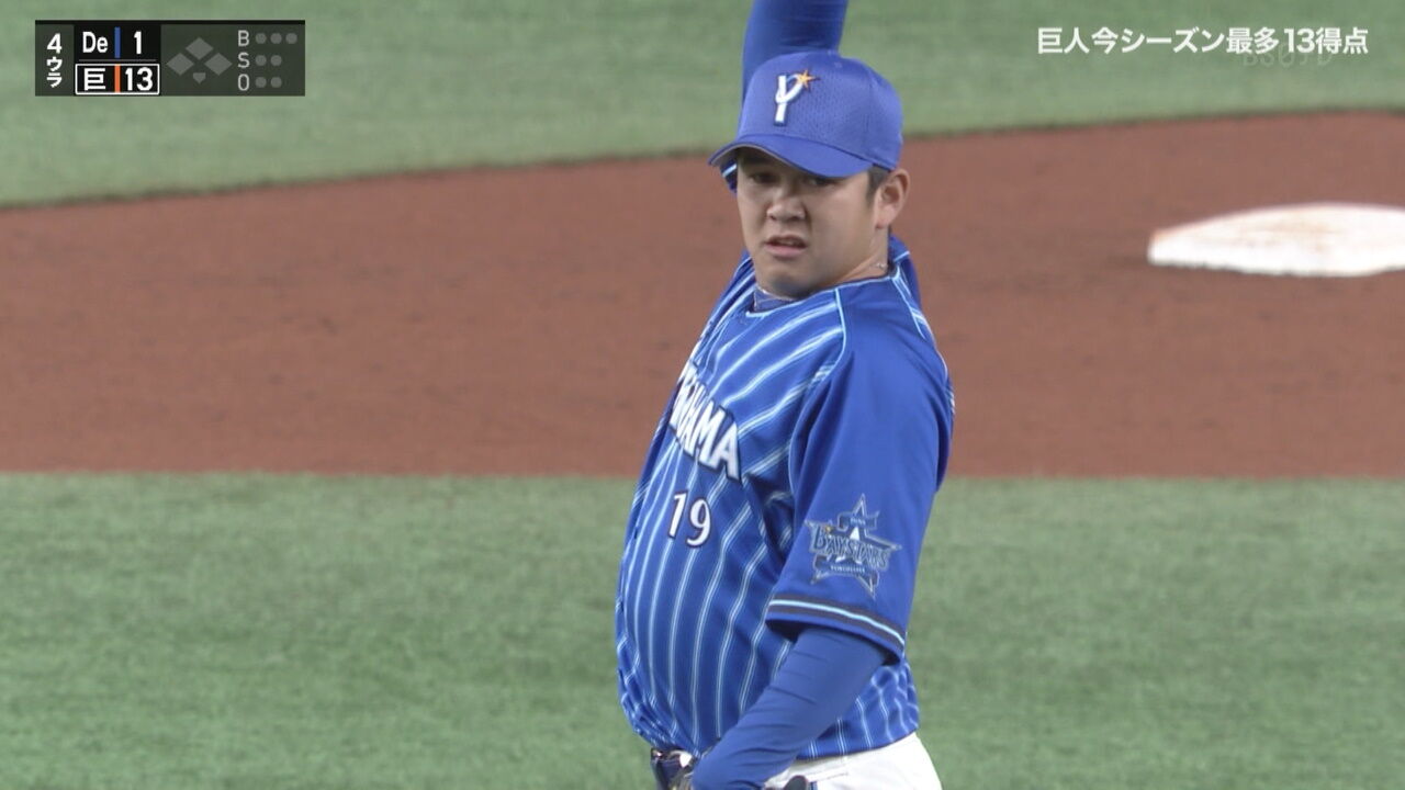 悲報 Dena山崎康晃 とんでもない姿に変わり果てる まとめウォッチ速報 悲報 Dena山崎康晃 とんでもない姿に変わり果てる まとめウォッチ速報