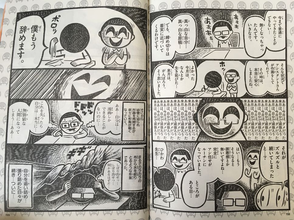 悲報 コロコロのカービィが打ち切られた理由ｗｗｗｗｗｗｗｗ まとめウォッチ速報