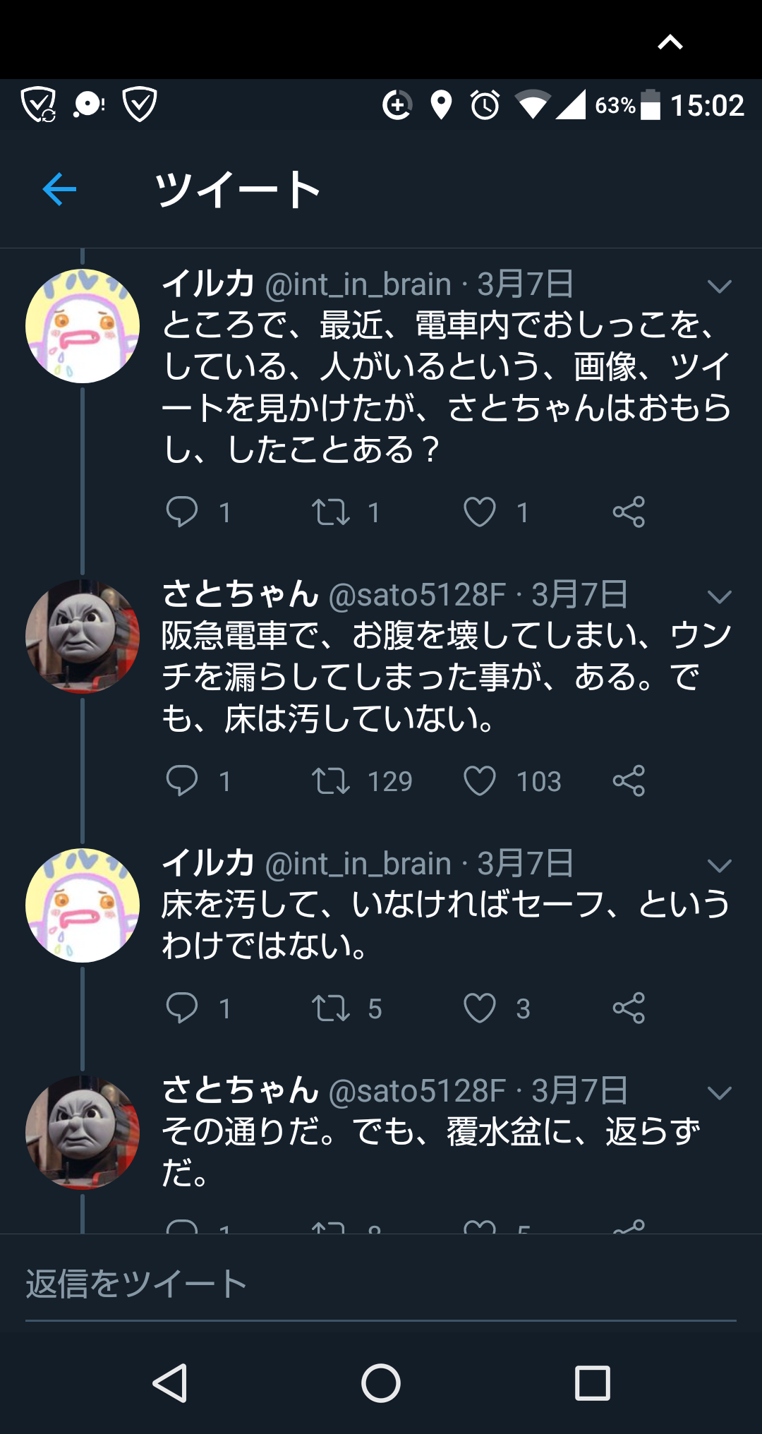 機関車トーマスさん 人間の気持ち悪さに気付いてしまう まとめウォッチ速報
