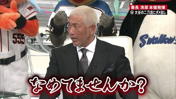 悲報 大谷翔平さん いよいよほんまに化け物になってきた模様 まとめウォッチ速報 悲報 大谷翔平さん いよいよほんまに化け物になってきた模様 まとめウォッチ速報