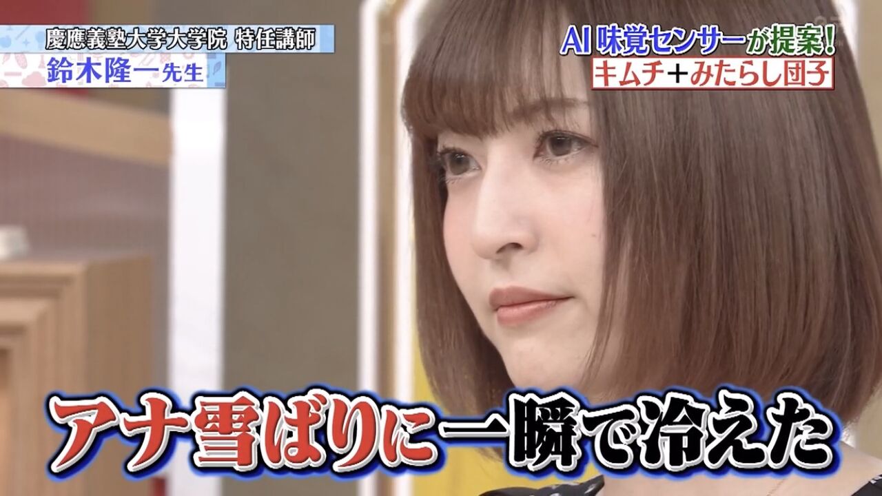 朗報 神田沙也加さん めちゃくちゃ美人になる まとめウォッチ速報