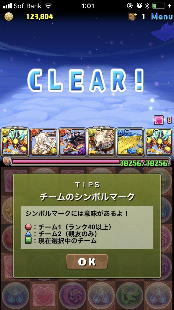 パズドラ みんなは星宝の夜空周回する 石回収で終わりにする まとめウォッチ速報